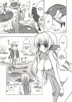 Page 12 of Mikakunin Seibutsu