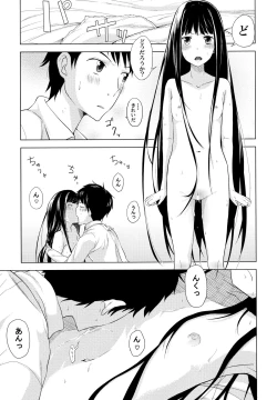 Page 11 of Alice in Wonderland