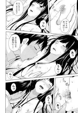 Page 12 of Alice in Wonderland