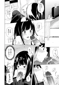 Page 14 of Alice in Wonderland