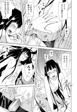 Page 19 of Alice in Wonderland