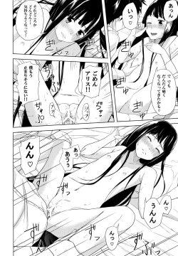 Page 20 of Alice in Wonderland