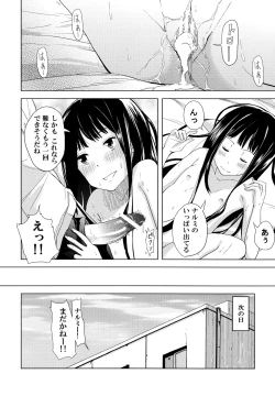 Page 24 of Alice in Wonderland