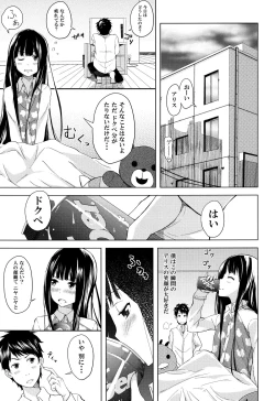 Page 3 of Alice in Wonderland