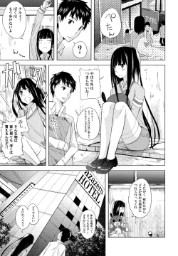 Page 7 of Alice in Wonderland