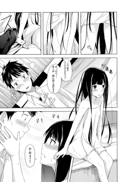 Page 9 of Alice in Wonderland