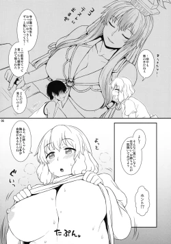 Page 5 of Manatsu no Letty-san