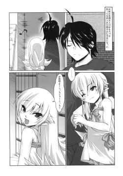 Page 4 of Zoku Osanagatari