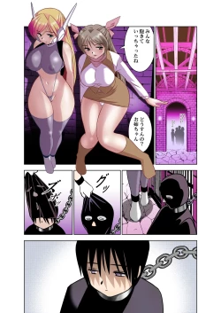 Page 15 of Nadeshiko Ninja Butai 2