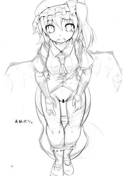 Page 19 of Toilet no Naka wa Flan Shuu