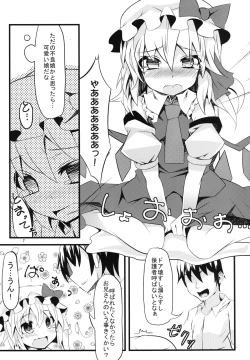 Page 7 of Toilet no Naka wa Flan Shuu