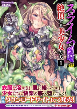 Page 61 of AmaenboVol.2