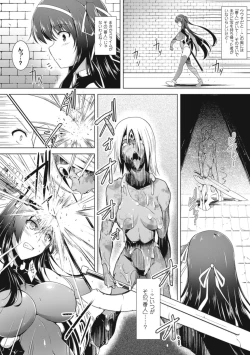 Page 37 of Slime ni Matowari Tsukarete Zecchou Suru Bishoujo-tachi Vol.1