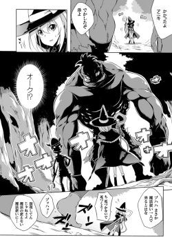 Page 31 of Shoujo wa Orc no Koubi Dorei Vol.2