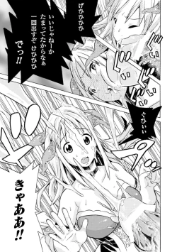 Page 54 of Shoujo wa Orc no Koubi Dorei Vol.2