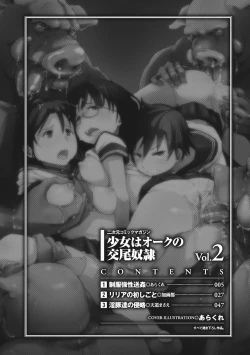 Page 5 of Shoujo wa Orc no Koubi Dorei Vol.2