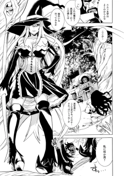 Page 28 of Shoujo wa Orc no Koubi Dorei Vol.1