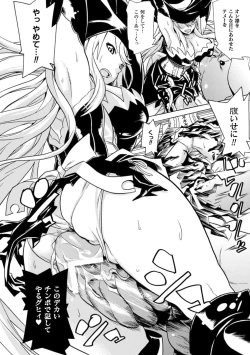 Page 33 of Shoujo wa Orc no Koubi Dorei Vol.1