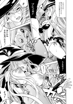 Page 34 of Shoujo wa Orc no Koubi Dorei Vol.1