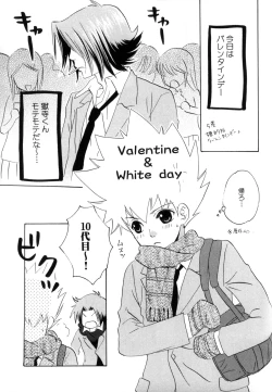 Page 112 of TSUNA MANIA