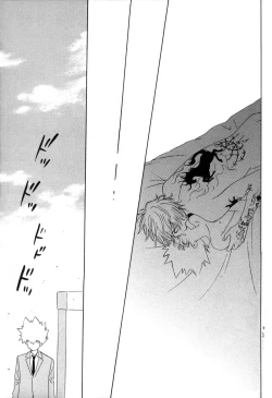 Page 152 of TSUNA MANIA