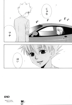 Page 153 of TSUNA MANIA