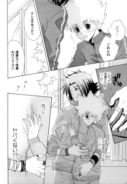 Page 35 of TSUNA MANIA