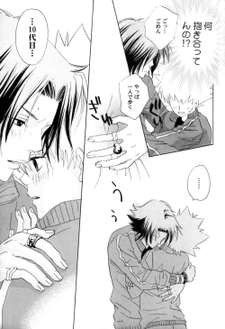 Page 36 of TSUNA MANIA