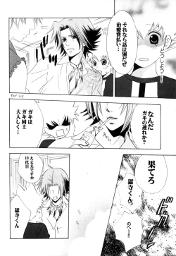 Page 91 of TSUNA MANIA