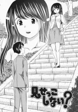 Page 8 of Misekkoshinai?