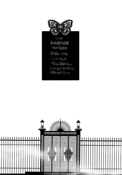 Page 6 of NH-san to AF Zanmai