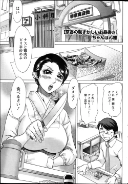 Page 225 of Namaiki! 2013-12