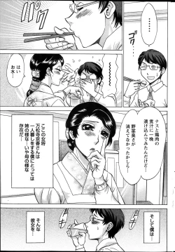 Page 227 of Namaiki! 2013-12