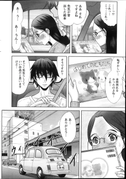 Page 38 of Namaiki! 2013-12