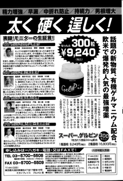 Page 151 of COMIC Purumelo 2013-12