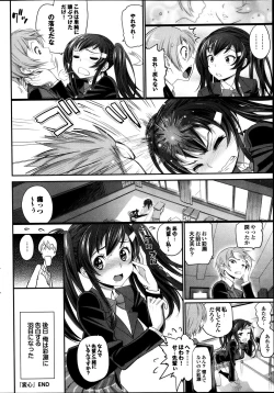 Page 42 of COMIC Purumelo 2013-12