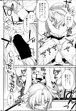 Page 30 of COMIC Penguin Club 2013-12