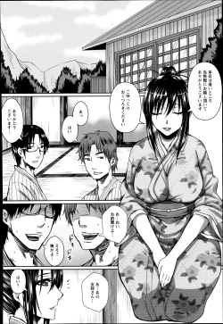 Page 142 of ANGEL Club 2013-12