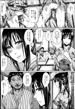 Page 148 of ANGEL Club 2013-12