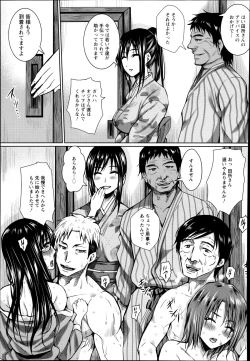 Page 149 of ANGEL Club 2013-12