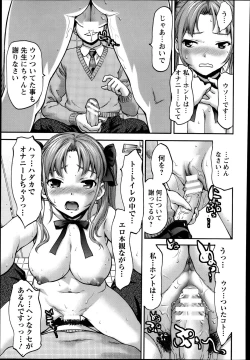 Page 195 of ANGEL Club 2013-12