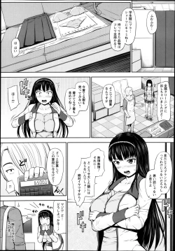 Page 19 of ANGEL Club 2013-12