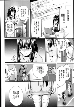 Page 214 of ANGEL Club 2013-12