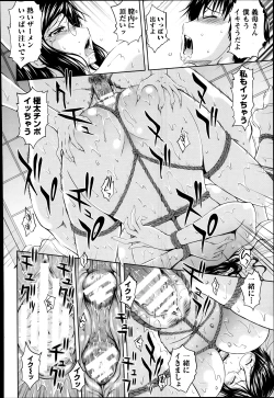 Page 270 of ANGEL Club 2013-12