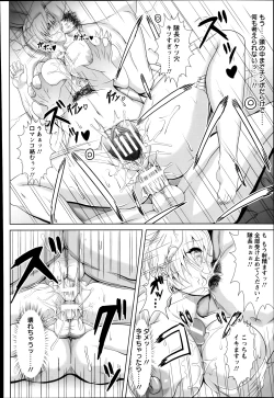 Page 290 of ANGEL Club 2013-12