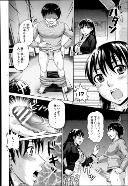 Page 318 of ANGEL Club 2013-12