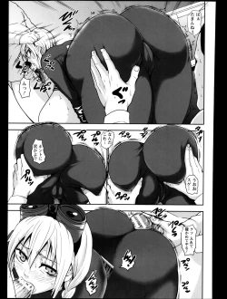 Page 343 of ANGEL Club 2013-12