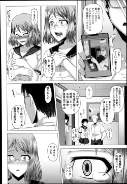 Page 360 of ANGEL Club 2013-12