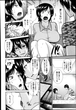 Page 418 of ANGEL Club 2013-12