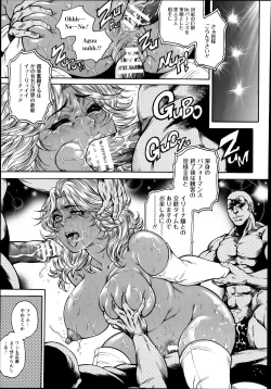 Page 445 of ANGEL Club 2013-12